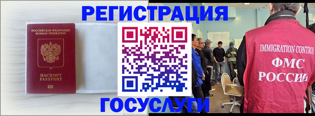 временная регистрация адрес в Дубовке